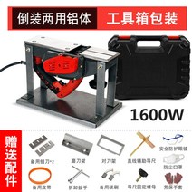 목공 전동 대패 자동 전기 충전 사쿠리 소형 공구, 되감기겸용알루미늄(공구함)1600W 전동모터