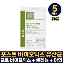 포스트 바이오틱스 락토바실러스 마이크로바이옴 기능성 원료 1000억 유산균 셀레늄 먹는법, 5박스, 포스트 바이오틱스 마이크로 바이옴 x 30포