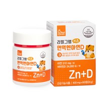 리얼그램 키즈 면역엔아연D 400mg x 60정 1박스
