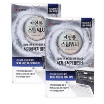 [스팀워시]LG생활건강 자연퐁 식기세척기 클리너 세제, 식기세척기 클리너 2box(100g x 4개)