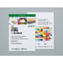 [두성] OA팬시페이퍼 A4 120g 20매, M26 백색, 상세페이지 참조