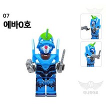 007 에바0호 로봇 괴수 미니피규어 미피 호환블럭 건담 에반게리온 트랜스포머 옵티머스 범블비 고질라 볼트론 마징가