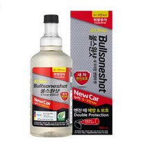 불스원샷 뉴 카 휘발유 500ml x 1개