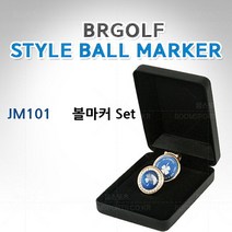 골프 볼마커 큐빅 골프 회원 단체 기념품 답례품 선물