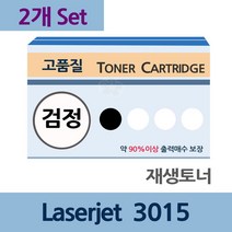 PDR토너 잉크 3015 재생전문업체 세트 Laserjet 기 6W93CC6A, 1개, 1개