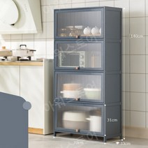 화이트 유리 그릇장 수납장 그릇 장식장 서랍장 주방, 그레이70x140x33