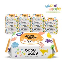 베이비베이비 휴대용 물티슈 네이처 20매 리필형X20팩, 선택완료, 단품없음