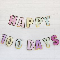 파티샵 생일파티가랜드 해피벌스데이 파스텔, 해피100데이