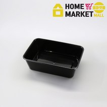 도시락용기/샐러드용기/음식포장용기 B-650 직사각용기/블랙/뚜껑별도