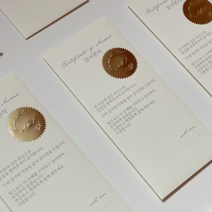 마음전하기좋은 편지 현금 용돈 상품권 봉투