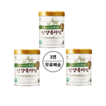 남양 유기농 산양분유 산양유아식 4단계 800g x 3캔