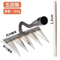 쟁쇠 쇠스랑 쟁기 호미 텃밭 관리기 로타리삽, E