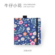 어반스케치 핸드메이드 수채화 미니 핸드 페인팅북 두꺼운 용지 여행 핸드북 스탬프 코튼 빈티지 스케치북, 02 Style 2　13x13cm