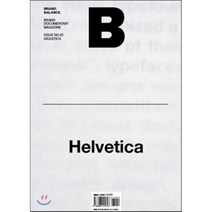 매거진 B(Magazine B) No.35: Helvetica(영문판), 제이오에이치