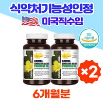 감마리놀렌산 달맞이꽃종자유 추출물 월경전 변화 상태 개선 도움 180캡슐 x 2개