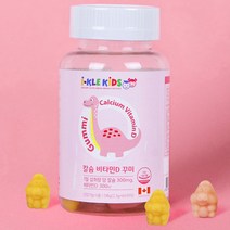 아이클 어린이 칼슘제 무기질 영양제 꾸미베어스 초등학생 마그네슘 키즈 칼마디 아기 칼슘, 60정(20일분)