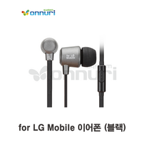 for LG Mobile 엘지 이어폰 (FLM-H100)