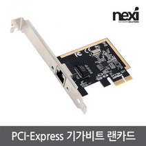 nx-n200-10g 판매량 많은 상위 200개 제품 추천