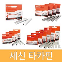 세신버팔로 건타카핀 타카심 손 전선 T자 U자 ㄷ자 일자 해머 링, 01. 세신 타카핀-일반핀, 세신 타카핀 10MM (1110)