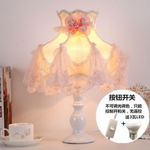 고급 테이블 무드등 조명 램프 소녀 감성 공주풍 유럽식 엔틱 스탠드 취침 침대 침실 로맨틱 화이트 레이스, 공주레이스버튼스위치+3WLED_다른