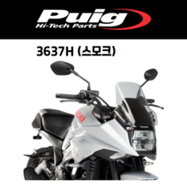 [PUIG 3637] SUZUKI KATANA (19-) 투어링 스크린 3637 스즈키 카타나 투어링스크린19-, 3637W(클리어)