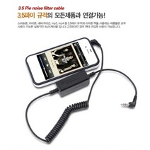 3.5파이 노이즈필터케이블 가성비좋은 데스크탑스피커 피시방 엠프내장형, 본상품선택