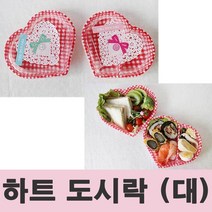 체크 하트 일회용 도시락 회사 단체 야유회 워크샵, 1, 두칸