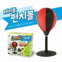1300K 게임올로지 테이블 펀치볼, 단품
