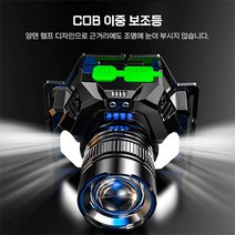 집어등 헤드랜턴 낚시용품 해루질 장비 바다 낚시 민물 전자 미니 35W 55W 75W, 55