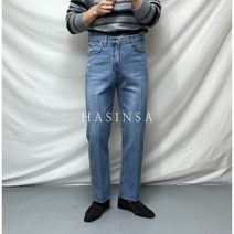 505 스트레이트 컷팅 데님 팬츠 테이퍼드 레귤러핏 청바지