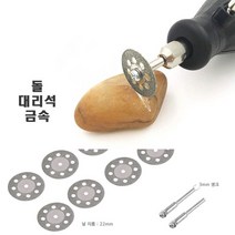 다이아몬드 휠날 컷팅날 원형톱날 쏘우 돌 대리석 금속절단