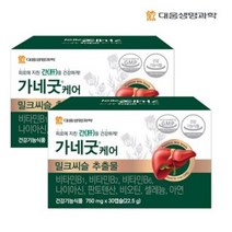 대웅 제약 가네굿 케어 밀크씨슬 30캡슐 2개입, 상세페이지 참조, 상세페이지 참조, 상세페이지 참조, 상세페이지 참조, 상세페이지 참조