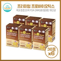 남녀노소 누구나 프로바이오틱스유산균30포 900억마리투입특허유산균X6개 특허로 오히려 유럽에 역수출하는 유산균 균형있는 비피더스균과 유산간균 요구르트맛 하루 1포씩 간편 섭취, 본문참고, 남녀노소 누구나 프로바이오틱스유산균30포 900억마리투, 본문참고