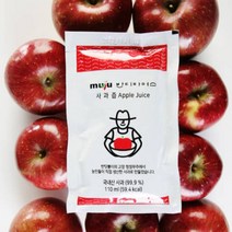 80포 무주 무주사과 햇사과즙 명품사과즙 반딧불이, 상세페이지 참조, 상세페이지 참조