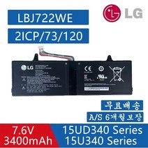 LBJ722WE 2ICP/73/120 15u340 15ud340 배터리