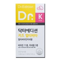 에프앤디넷 닥터키즈 멀티비타 츄어블 1 200mg x 100정 (120g)