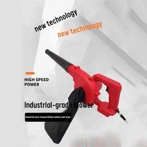 엔진 송풍기 핸드 헬드 무선 전기 공기 송풍기 나뭇잎 컴퓨터 집진기 청소 도구 흐름 조절 진공 배터리, 02 EU