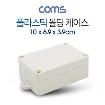 쭈bapha_Coms DIY 다용도 플라스틱 엔클로저 케이스 10cm x 6.9cm 3.9cm PCB 몰드 PCB몰딩 케이드몰드♥LtMS, ♥myside!
