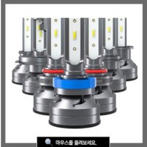 캡티바 11년부터 18년 LED 전조등