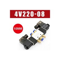 고품질 솔레노이드 밸브 220V 공압 4V220-08 공기 5 방향 2 위치 1/4 및 quot 코일 합금 내부 DC 12V 24V AC110V, 05 w 10mm fittings_03 AC 110V