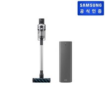 [삼성전자] 삼성 무선청소기 제트 200W SE + 청정스테이션 VS20T92K3QD [택배발송]