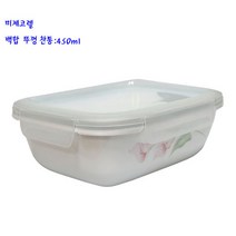 코렐밀폐찬통-미제코렐백합뚜껑찬통:직사각 450ml, 1개