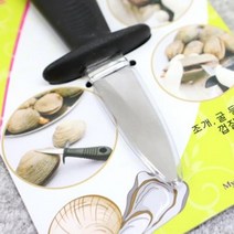 영순이샵 1+1 조개칼 굴칼 바지락칼 전복칼 석화칼 각종해산물 껍질제거, 블랙1+1
