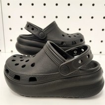 [크록스] CROCS 홈플러스몰04 클래식 큐티클로그K 207708-001 (9482587