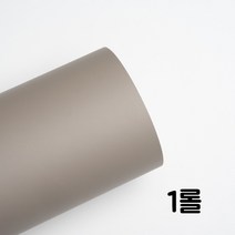 영림 인테리어필름 무광시트지 테이블시트지 장농시트지 가구리폼무광시트지 시트지무광, PS 046