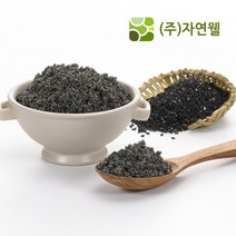 자연웰 100% 검은깨가루 250g 검은깨 검은깨분말