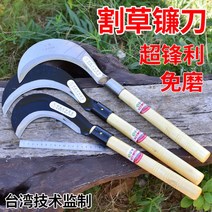 야외 농업 잡초 도구 수입 망간 강철 낫 잔디 깎는, 60° 이상, 연한 초록색, 16cm