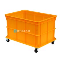 대신프라스틱 점보박스 점보상자 다용도상자 김치절임통 대형박스 액체용기 우편물수거함 공업용상자, 점보상자130L(고무바퀴포함)