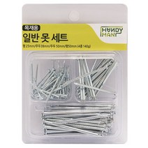 핸디맨/일반못세트 목재용 4종140g/T025 공구