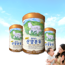 일동후디스 프리미엄 산양분유 3단계 800g 3캔, 후디스 프리미엄 산양분유 3단계